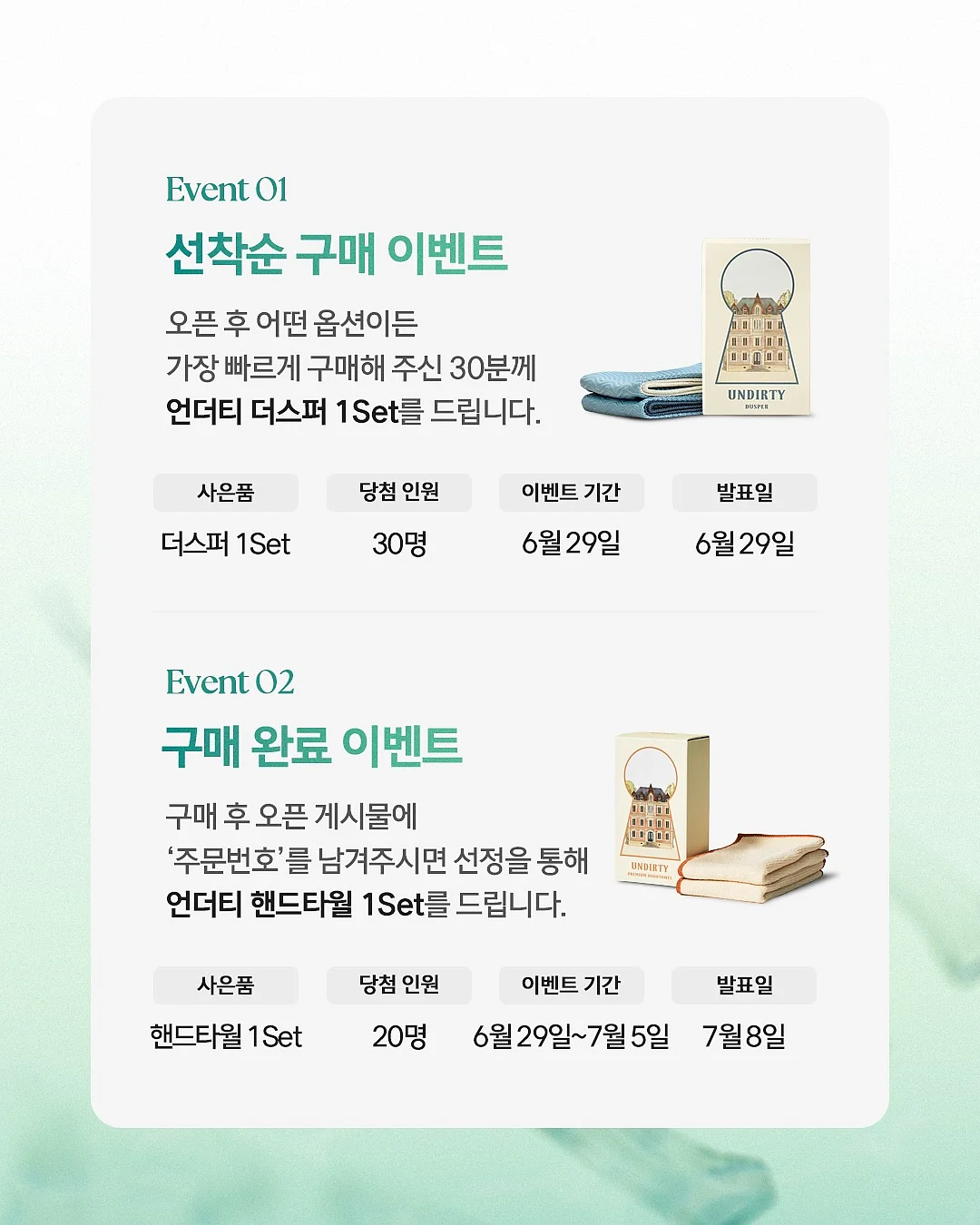 지방부종 관리 영양제 2