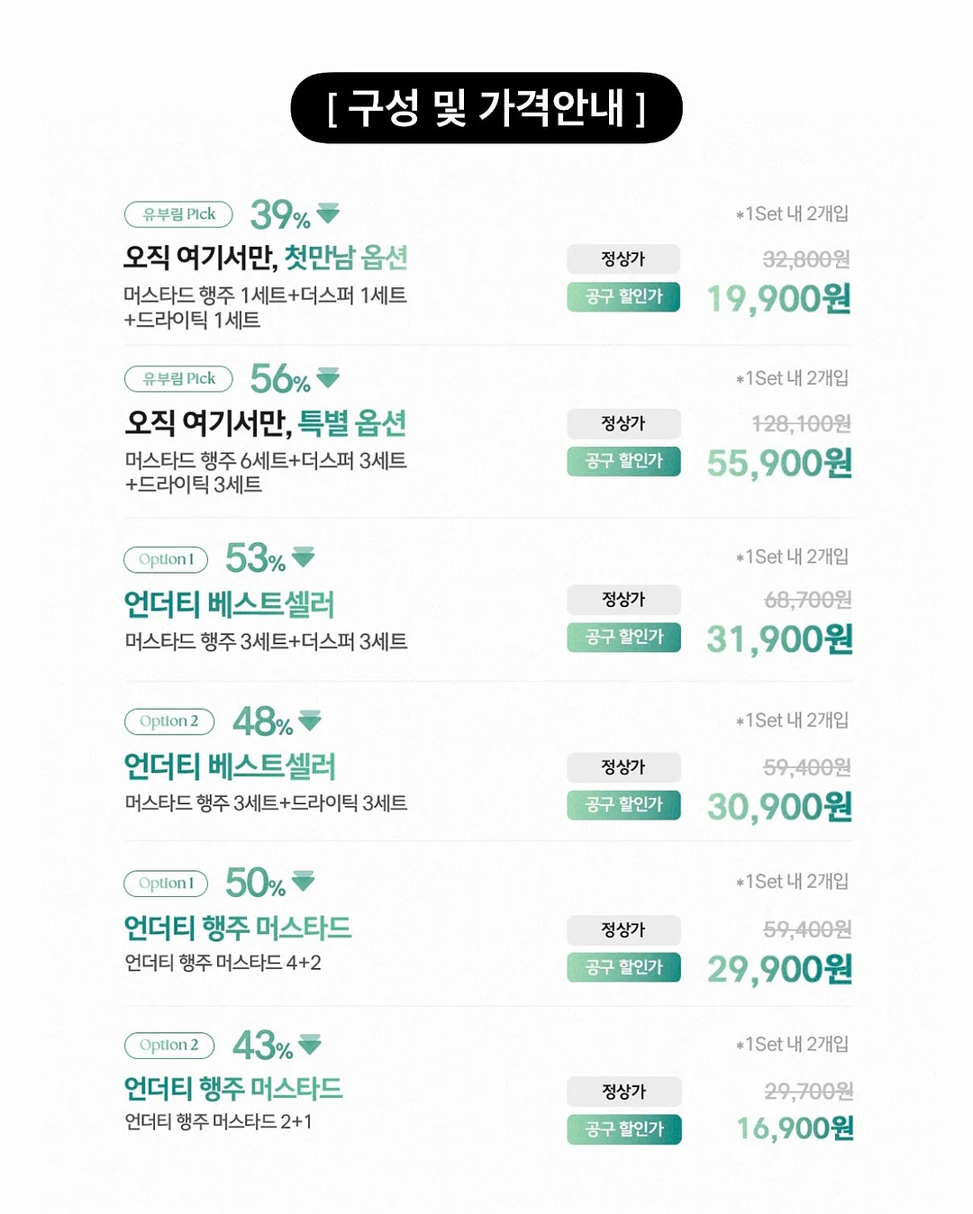 지방부종 관리 영양제 3