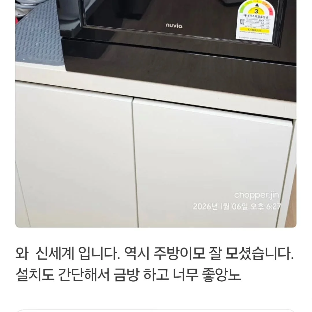 카메라 6