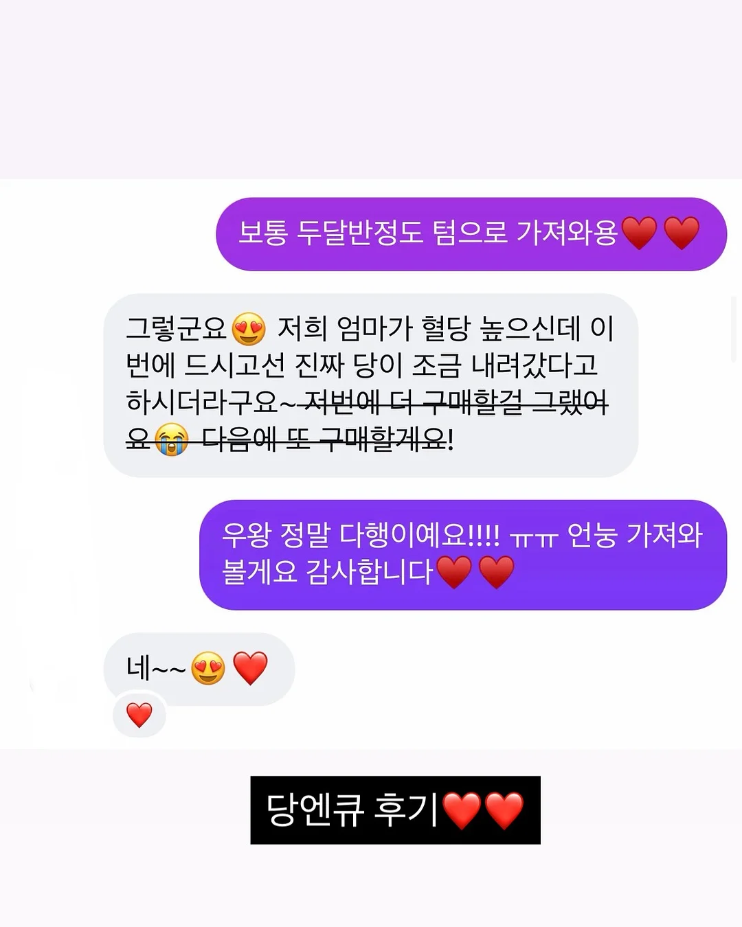 열손연장 아트 3