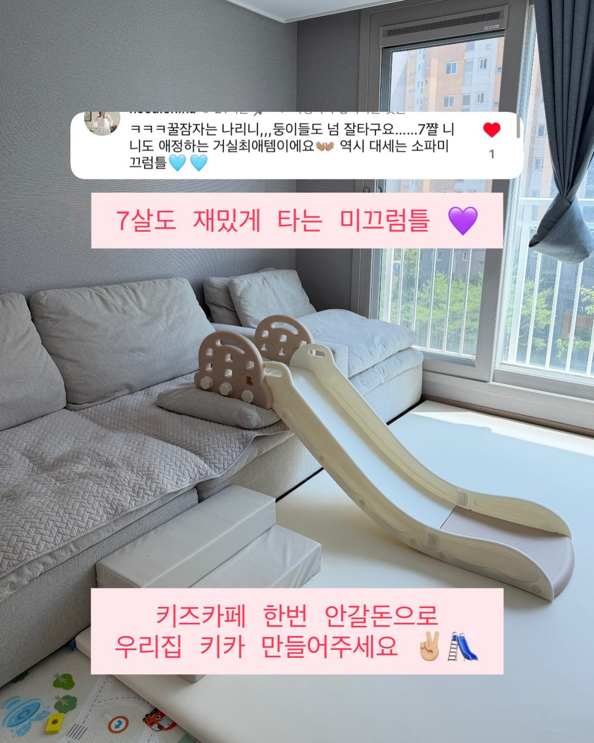 루티너 필링밤 8
