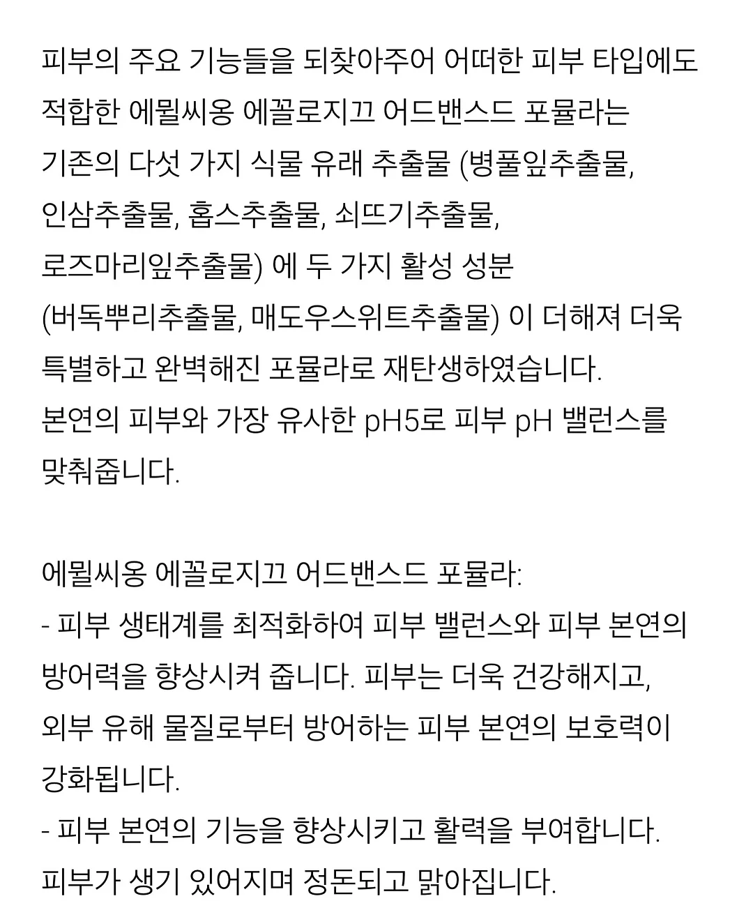 입술 타투 3