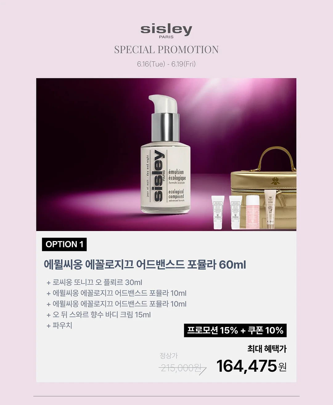 입술 타투 6