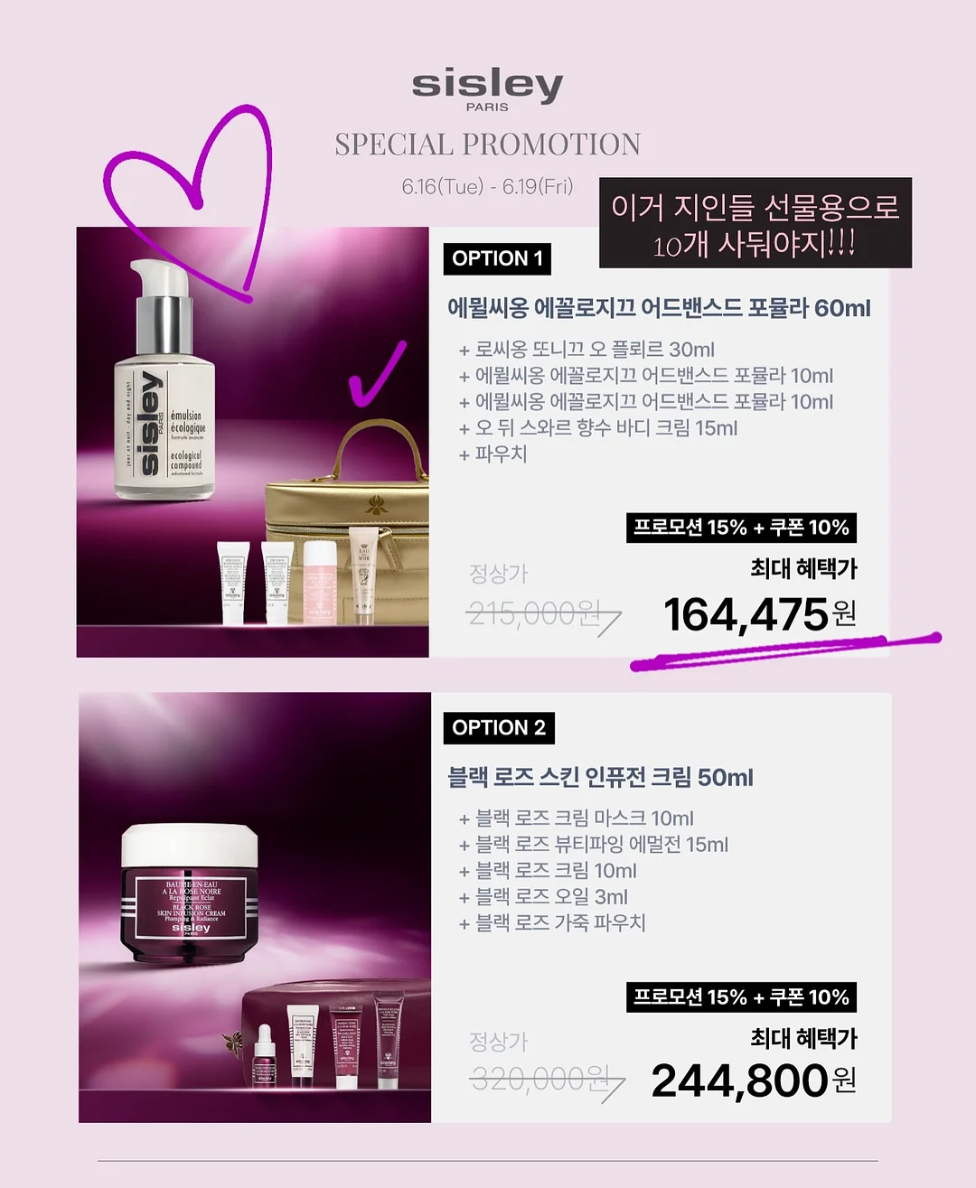 입술 타투 10