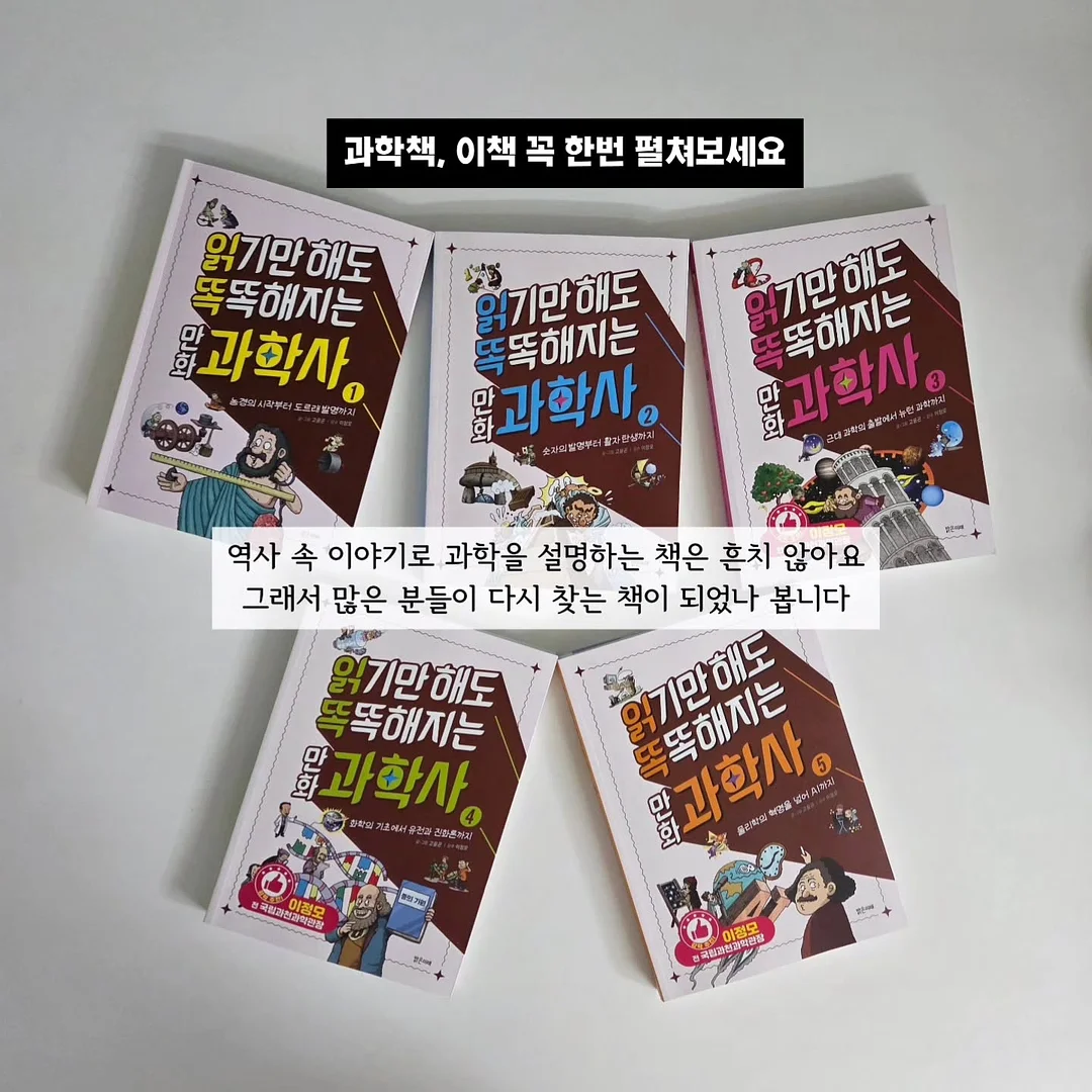피스타치오 딸기 토르테, 헤이즐넛 카라멜 케이크 1
