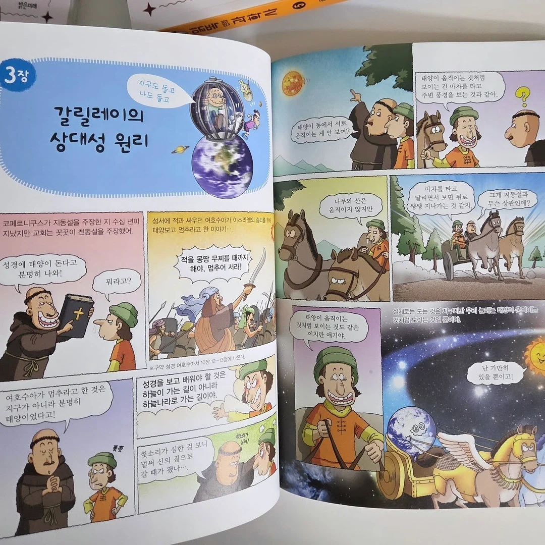 피스타치오 딸기 토르테, 헤이즐넛 카라멜 케이크 11