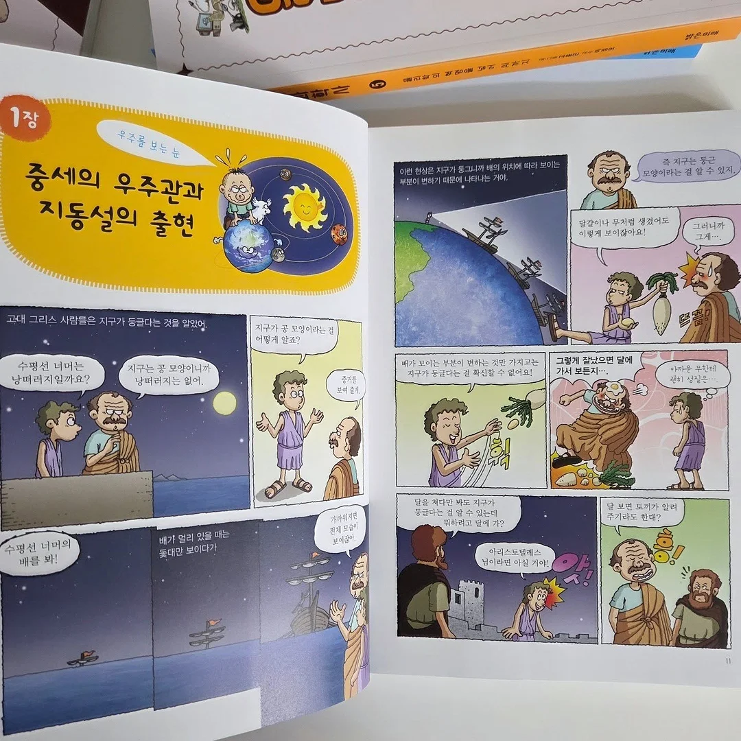 피스타치오 딸기 토르테, 헤이즐넛 카라멜 케이크 13