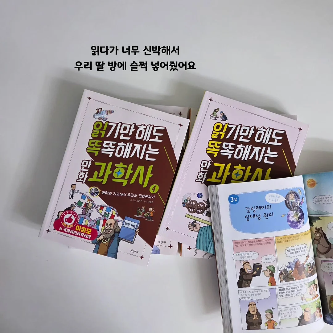 피스타치오 딸기 토르테, 헤이즐넛 카라멜 케이크 2