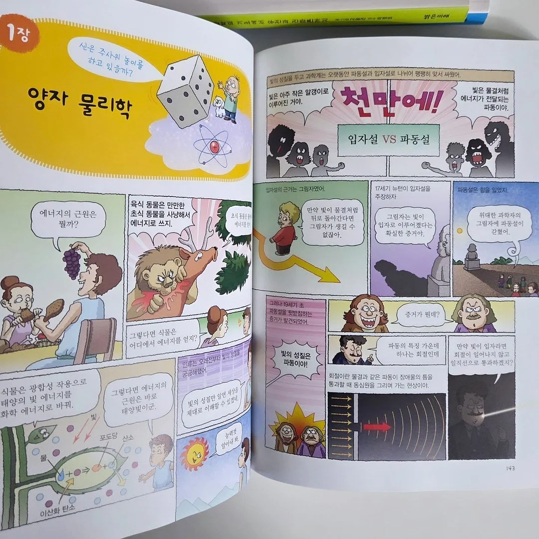 피스타치오 딸기 토르테, 헤이즐넛 카라멜 케이크 4