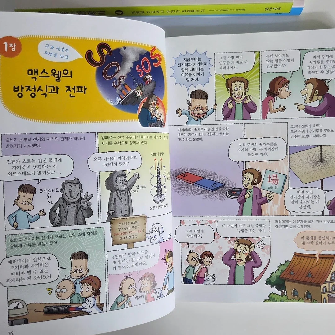 피스타치오 딸기 토르테, 헤이즐넛 카라멜 케이크 5