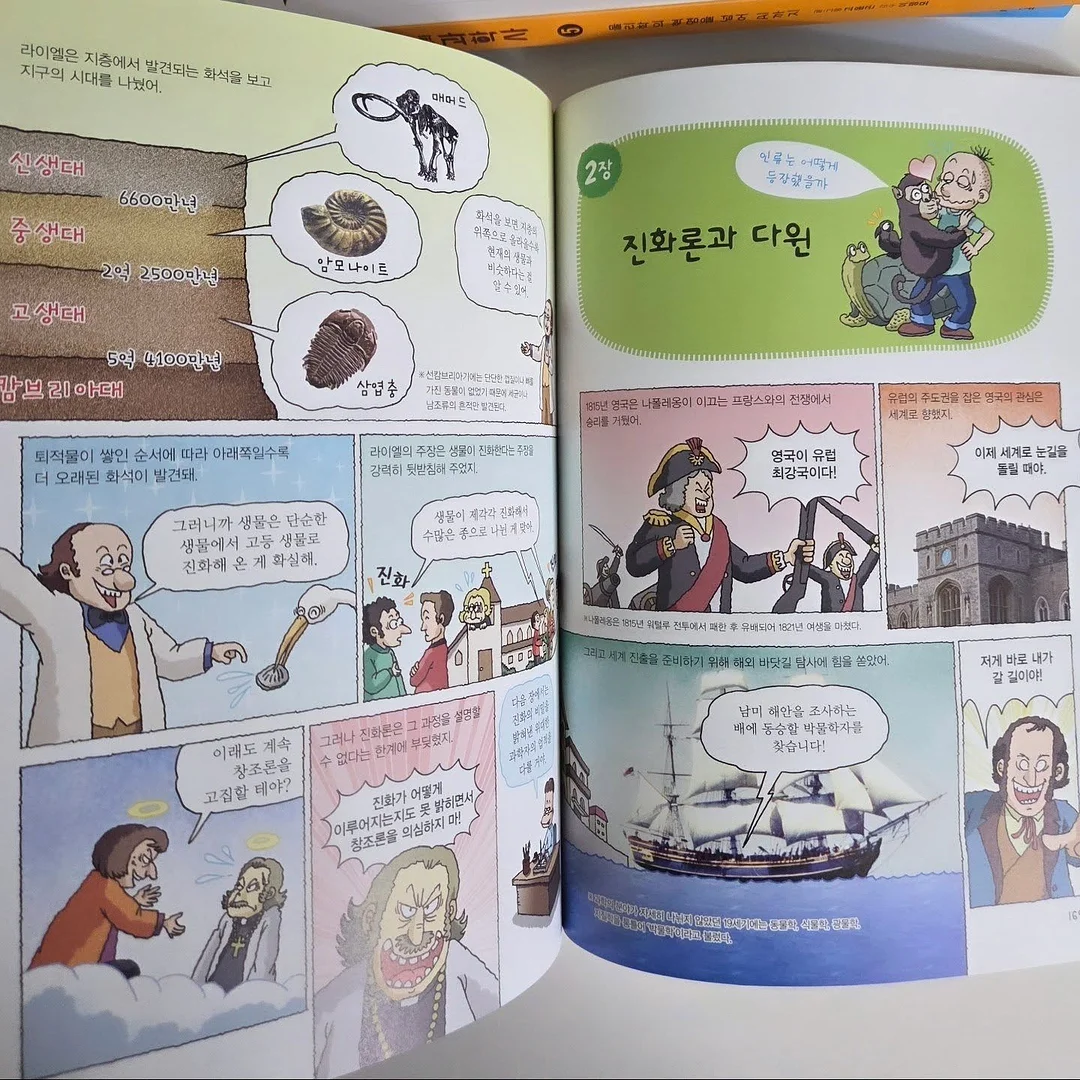 피스타치오 딸기 토르테, 헤이즐넛 카라멜 케이크 7