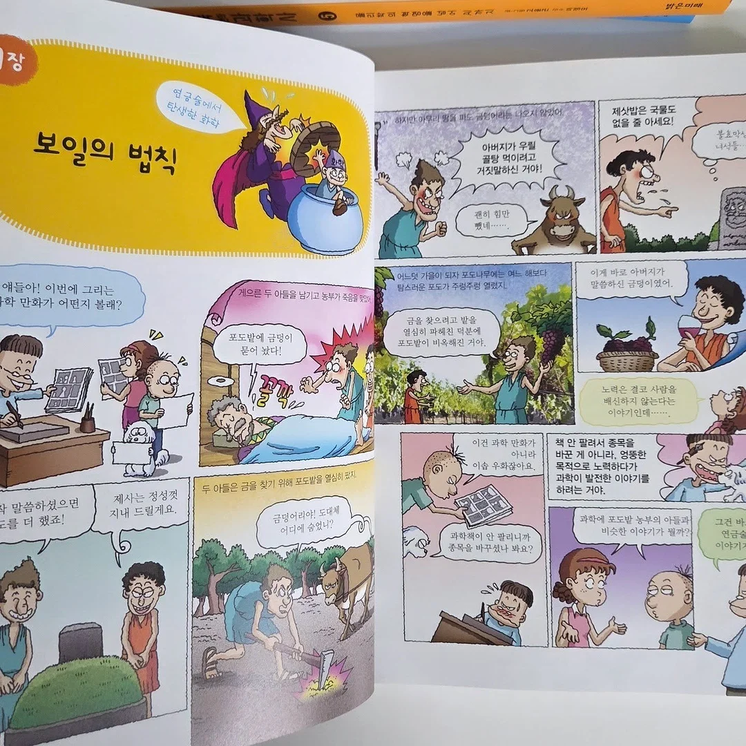 피스타치오 딸기 토르테, 헤이즐넛 카라멜 케이크 10