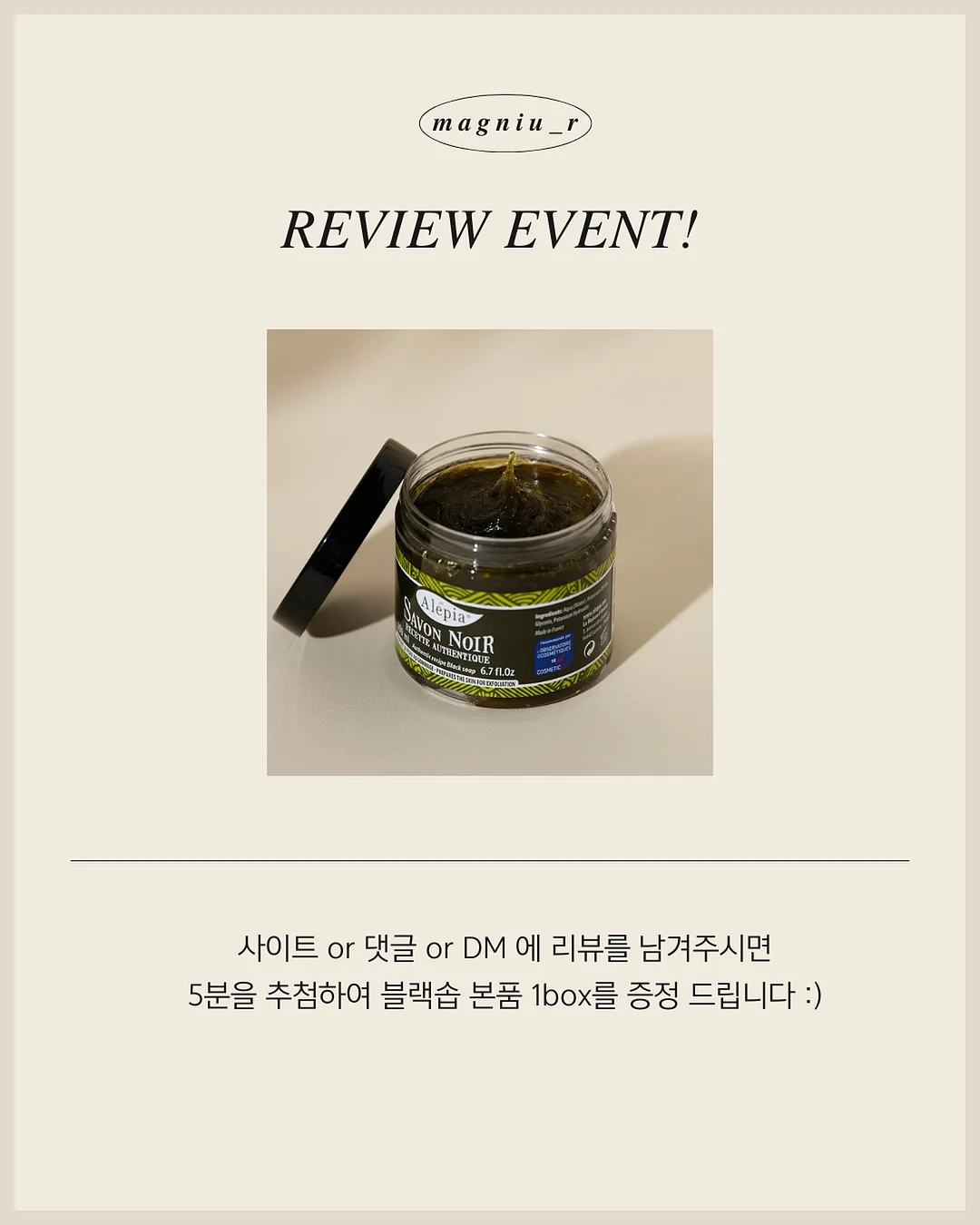 이야젤 첫사랑 시럽젤
