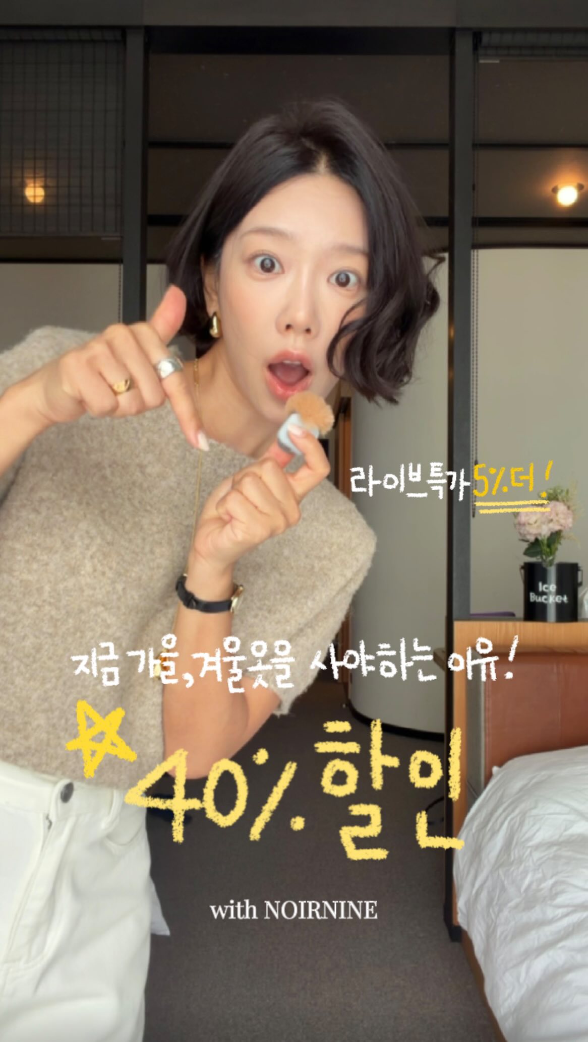 보그 수업