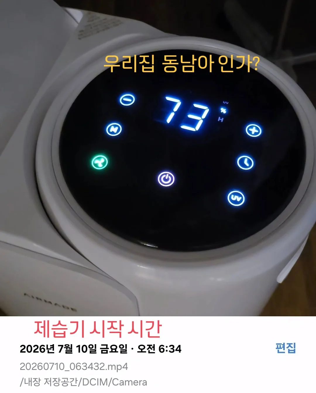 떡 정규창업반 1