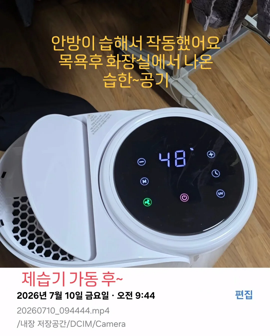 떡 정규창업반 2