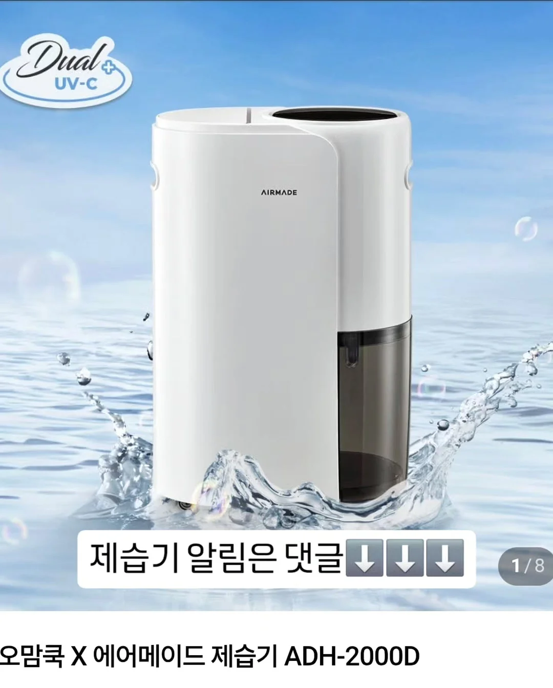 떡 정규창업반 4