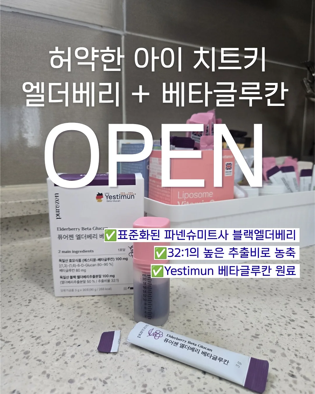 시크 제로맥스360E 카시트 2