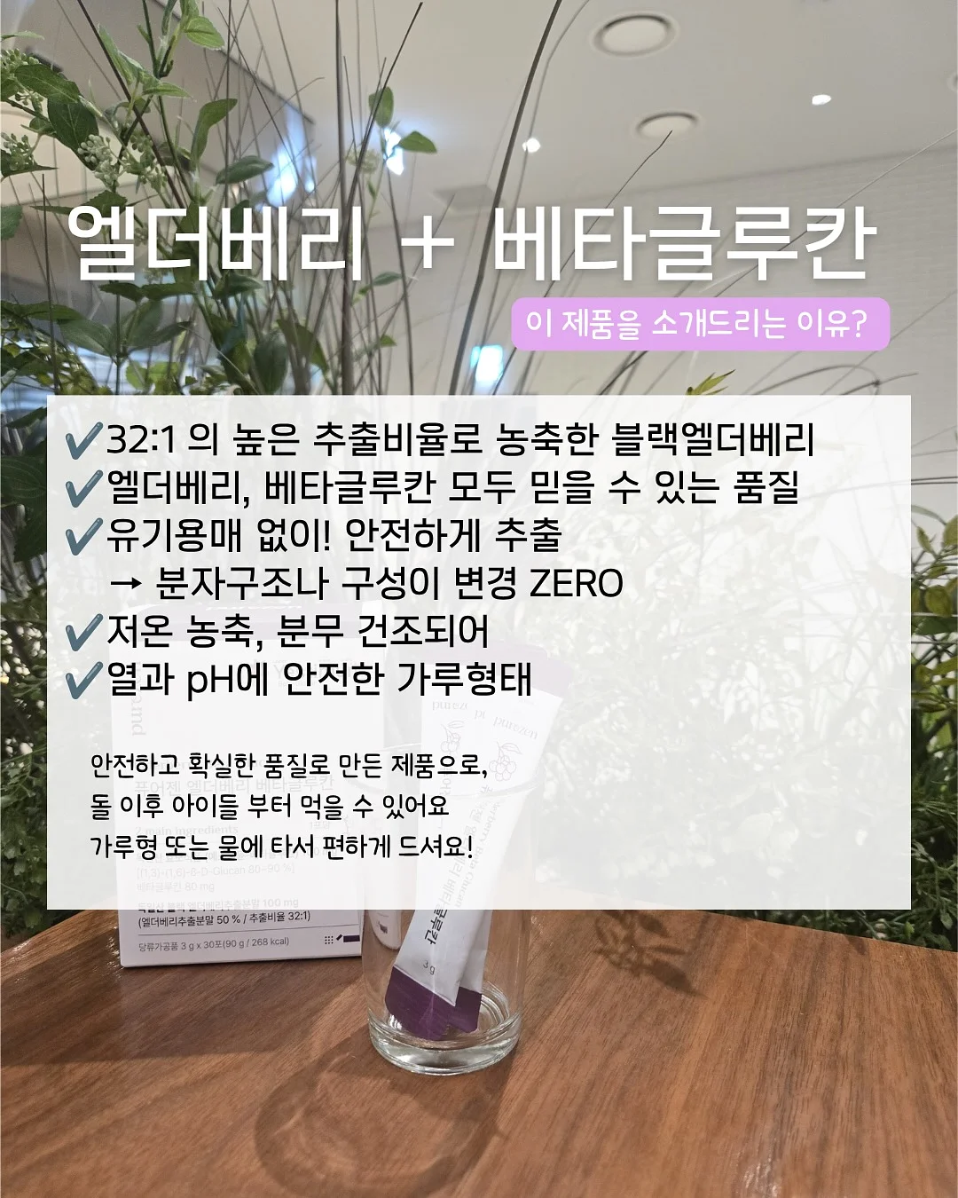 시크 제로맥스360E 카시트 3