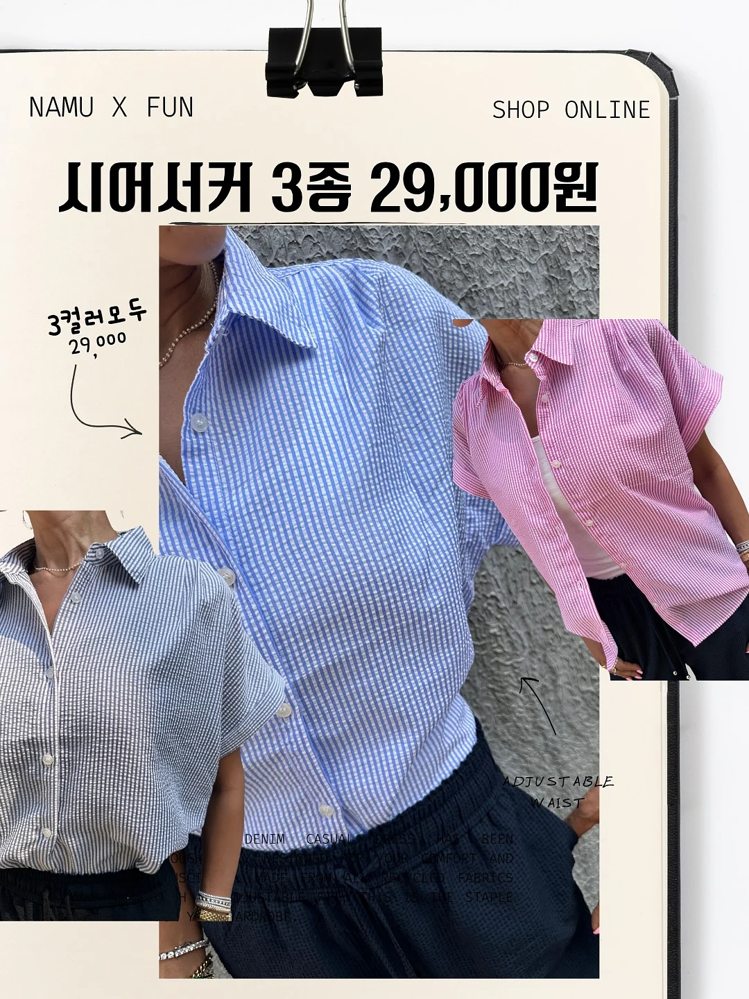 방충망 브러시 8