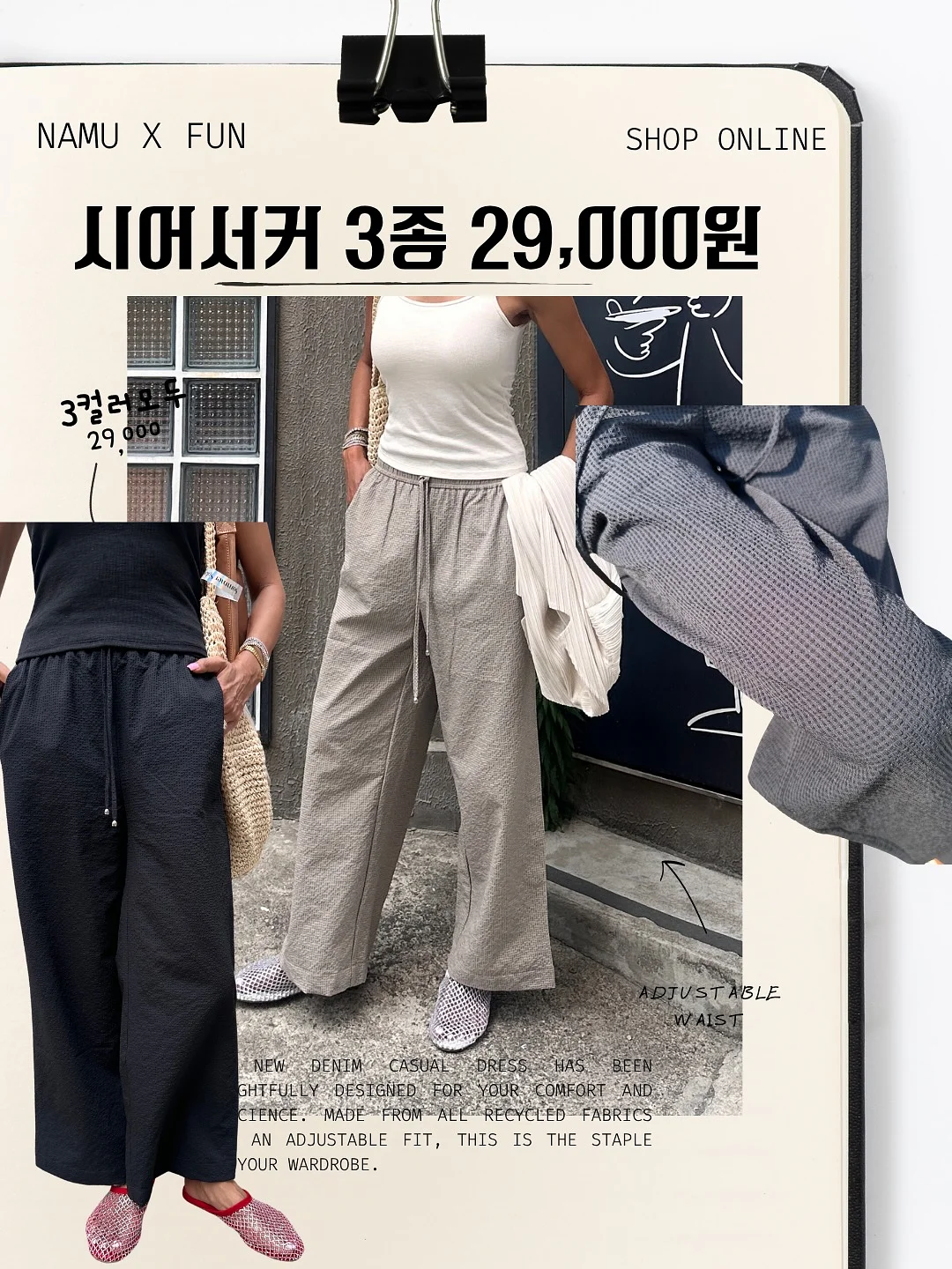 방충망 브러시 9
