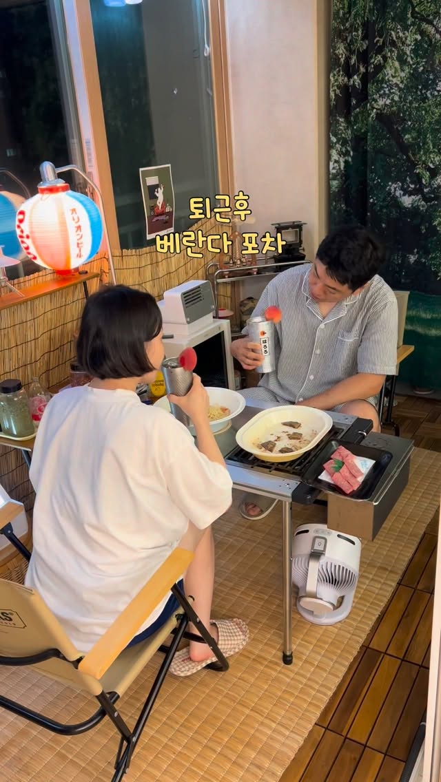맘스보드 레브 하우스 보드