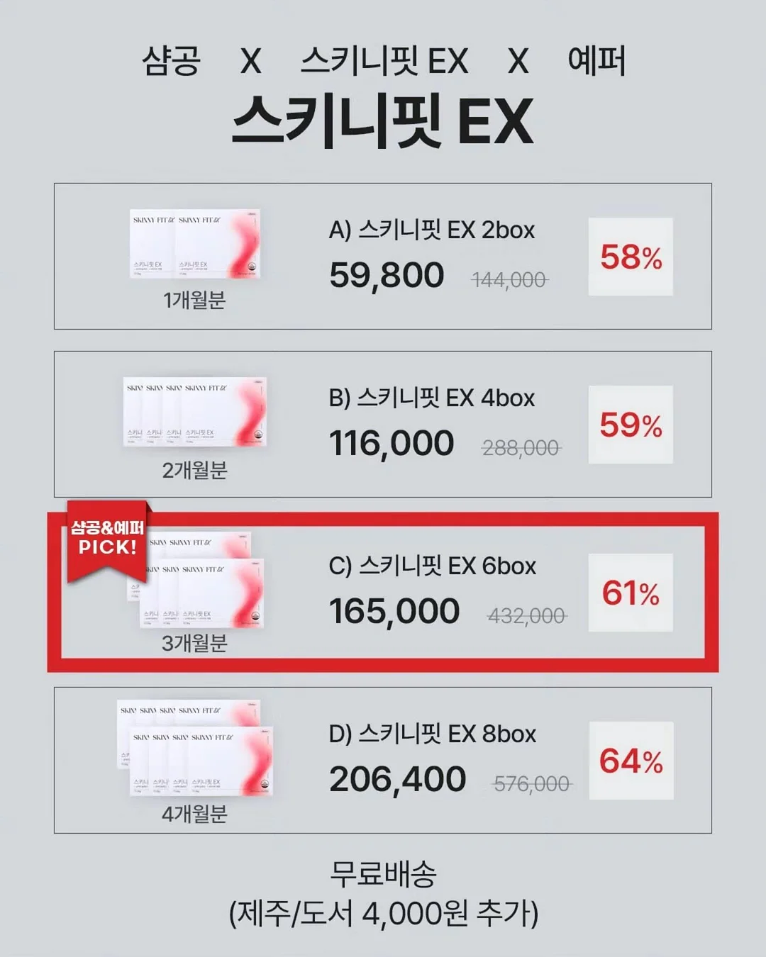 우리 가족 회전 돌림판 룰렛 도안 11
