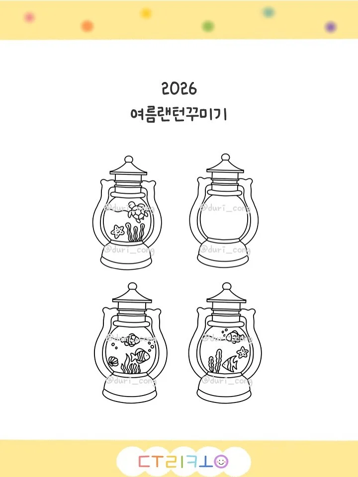 JAJU 분할 경추베개 1