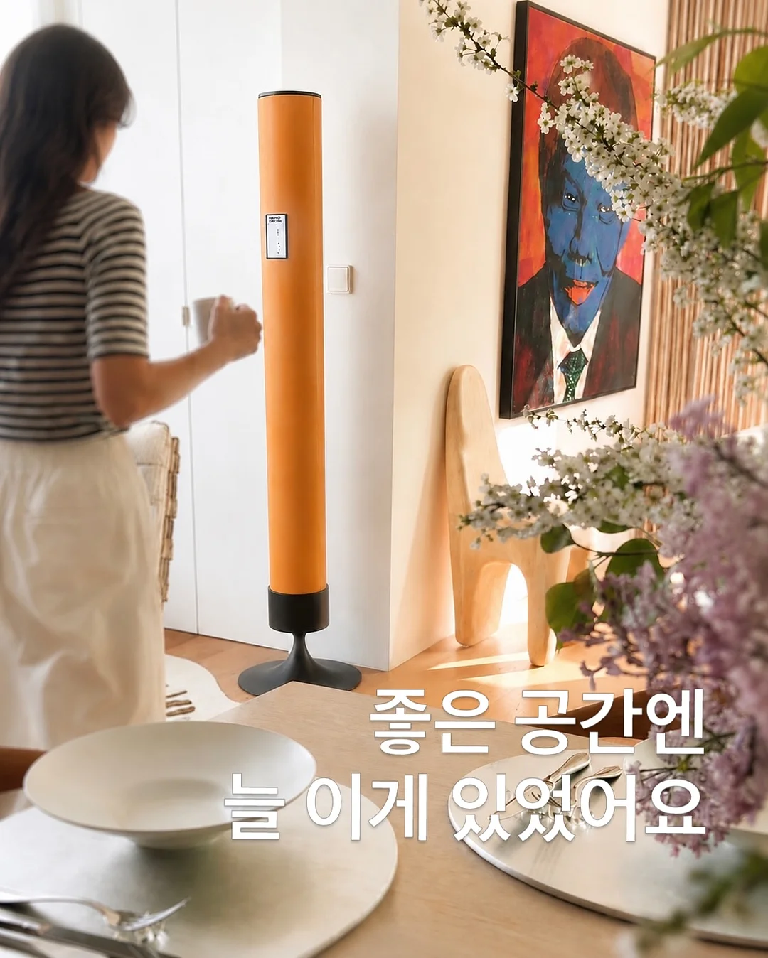 여름 코디 1