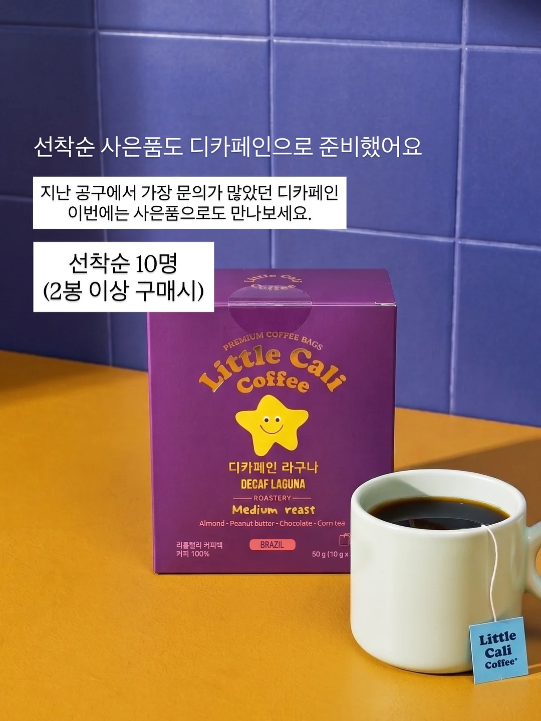 유니폼 6