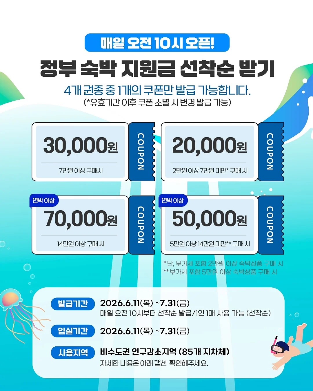 미즈노 피오리아 라이트 배드민턴 라켓 5U 2