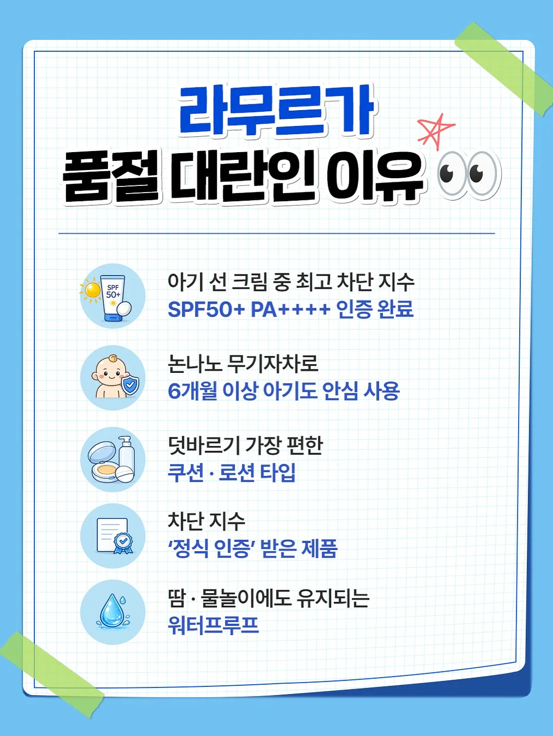 도자 휘핑 저고리 화이트 크림 11