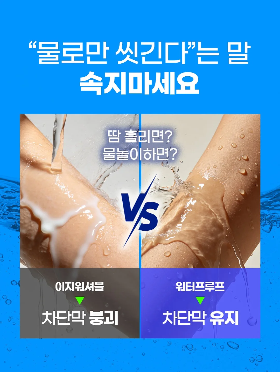 도자 휘핑 저고리 화이트 크림 4