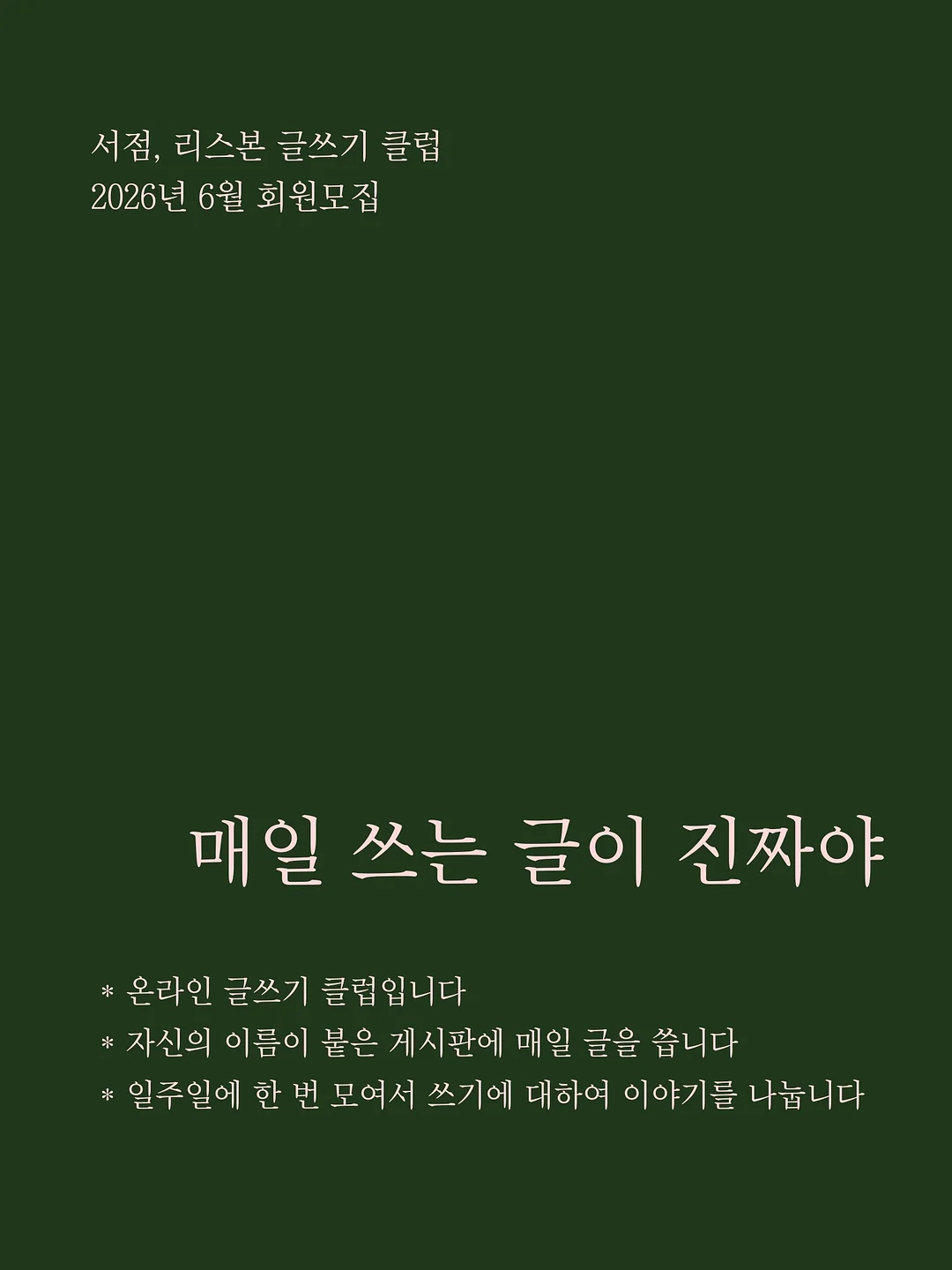 냉감이불