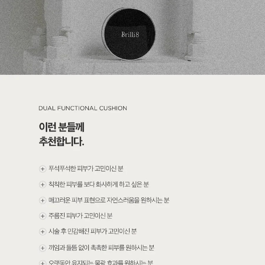 소이빈 팬츠 7