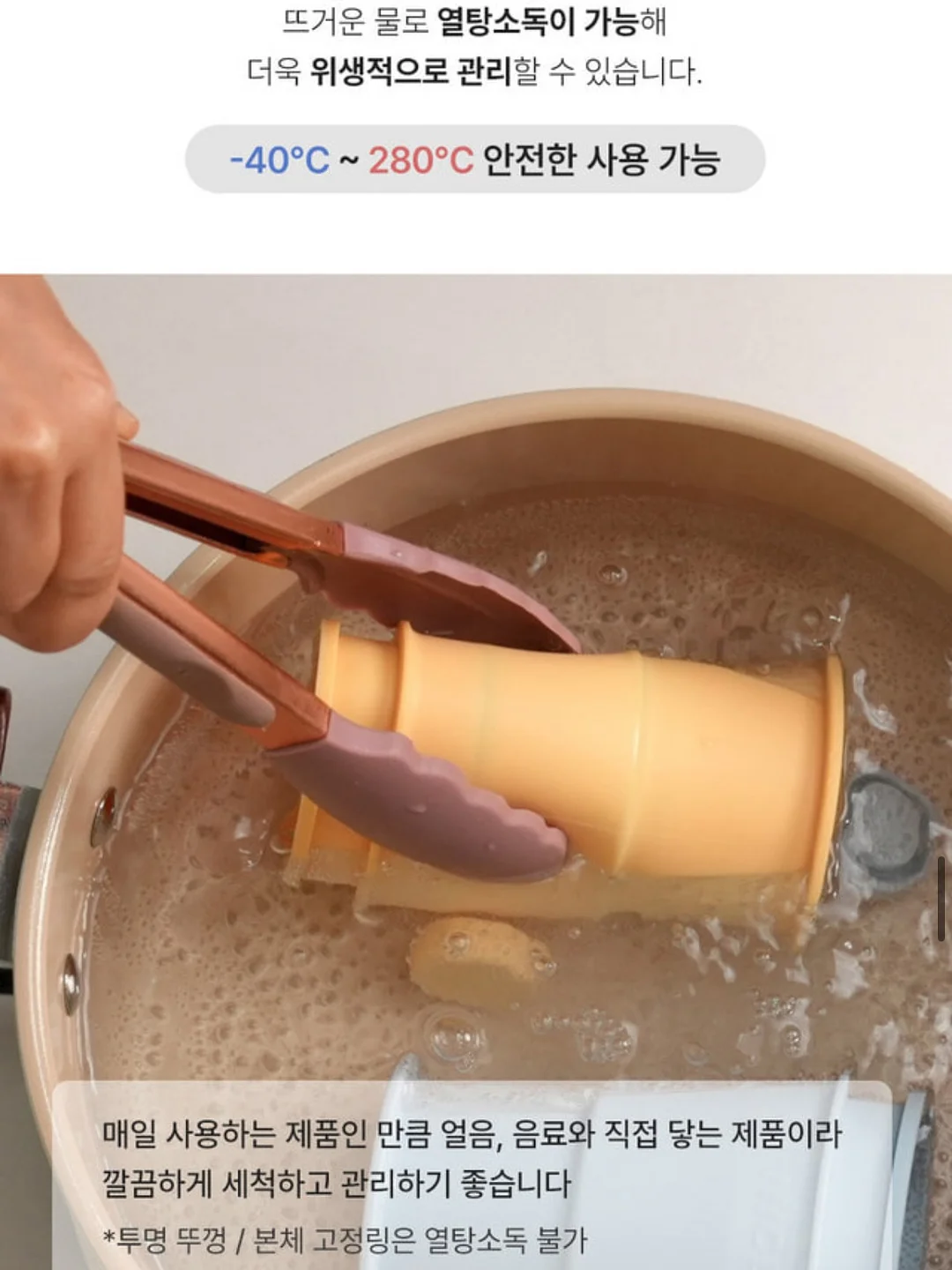 채칼 9