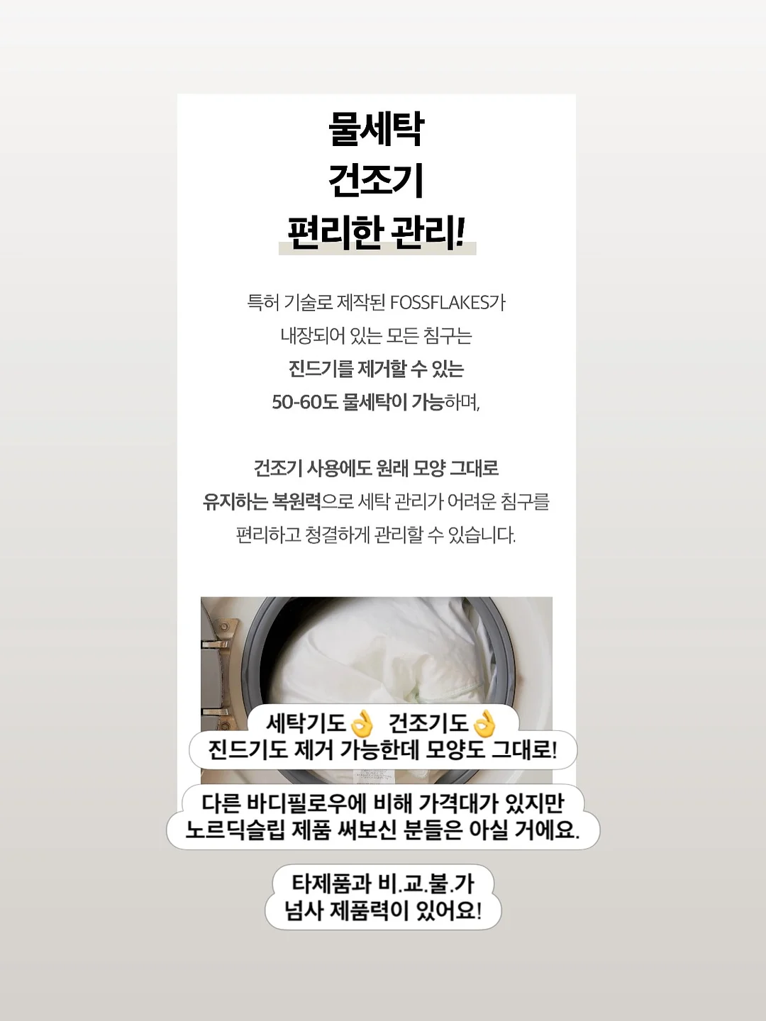 고급스러워 보이는 사람의 10가지 행동 9