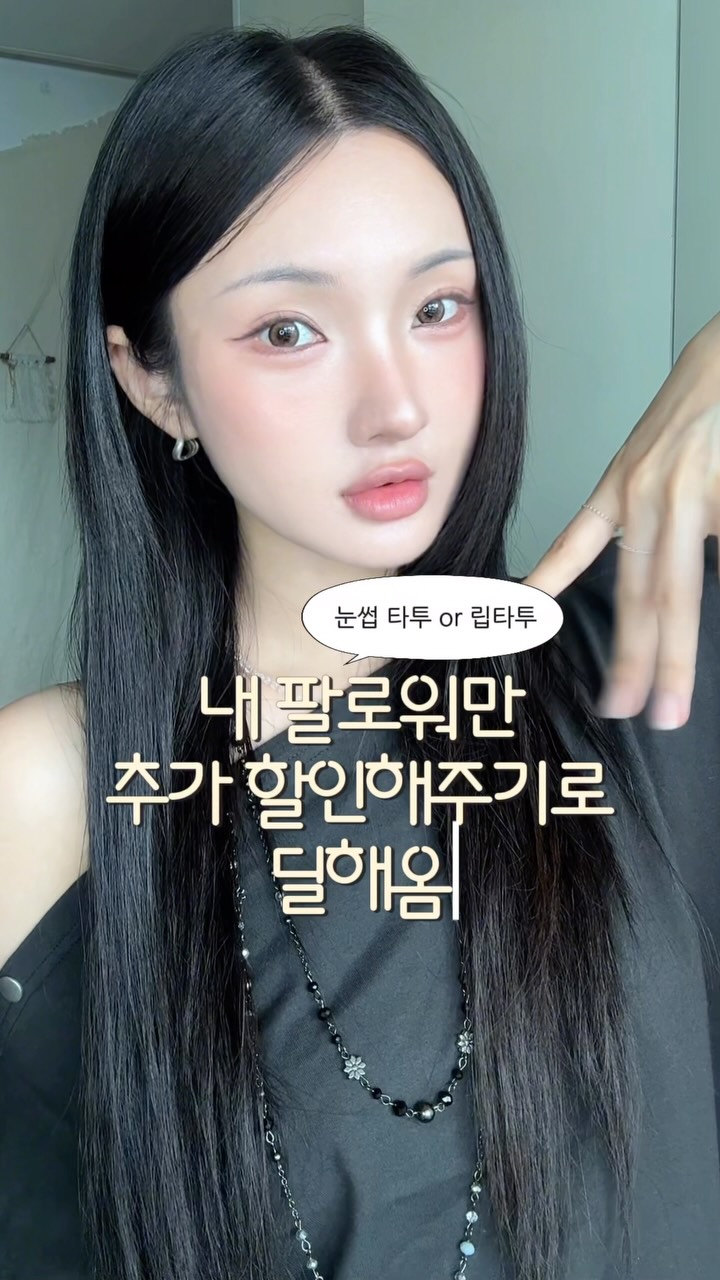 오베이 월드 헤비 반팔티