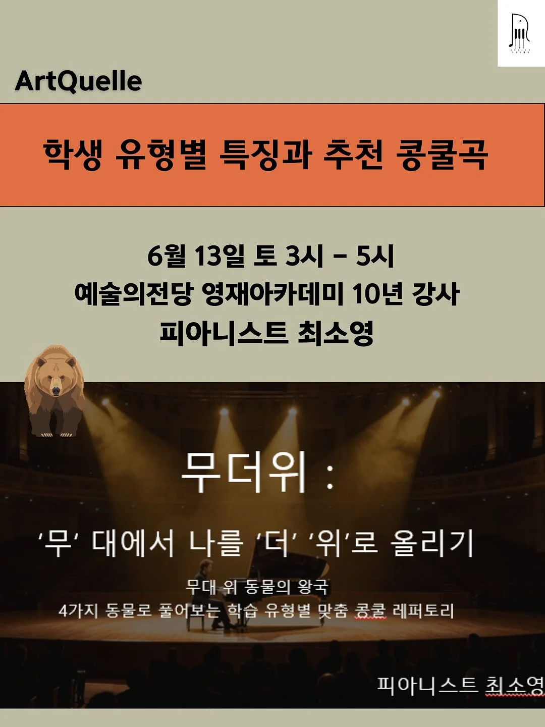 몽글하트인식표 1