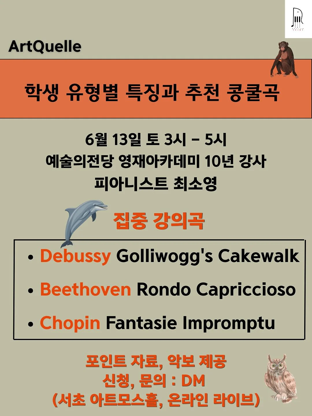 몽글하트인식표 2