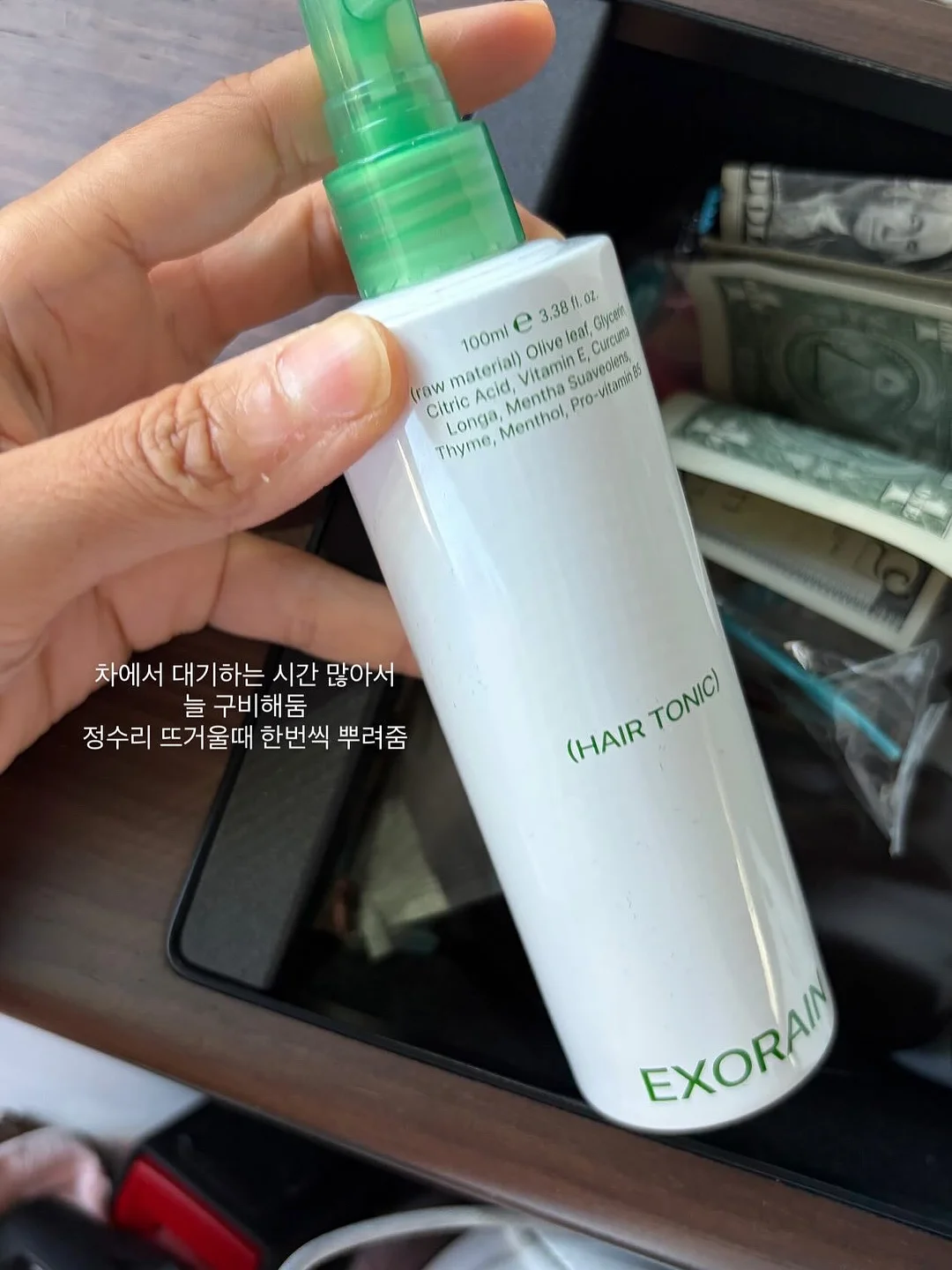 아이스쿨링실내복 2