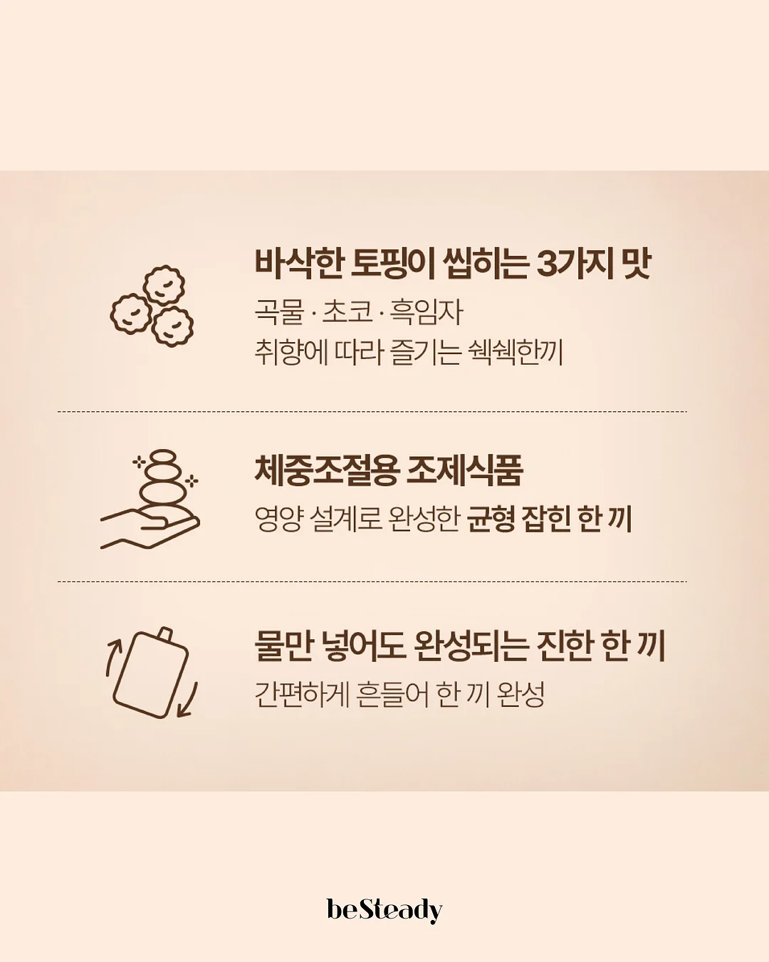 원피스 3