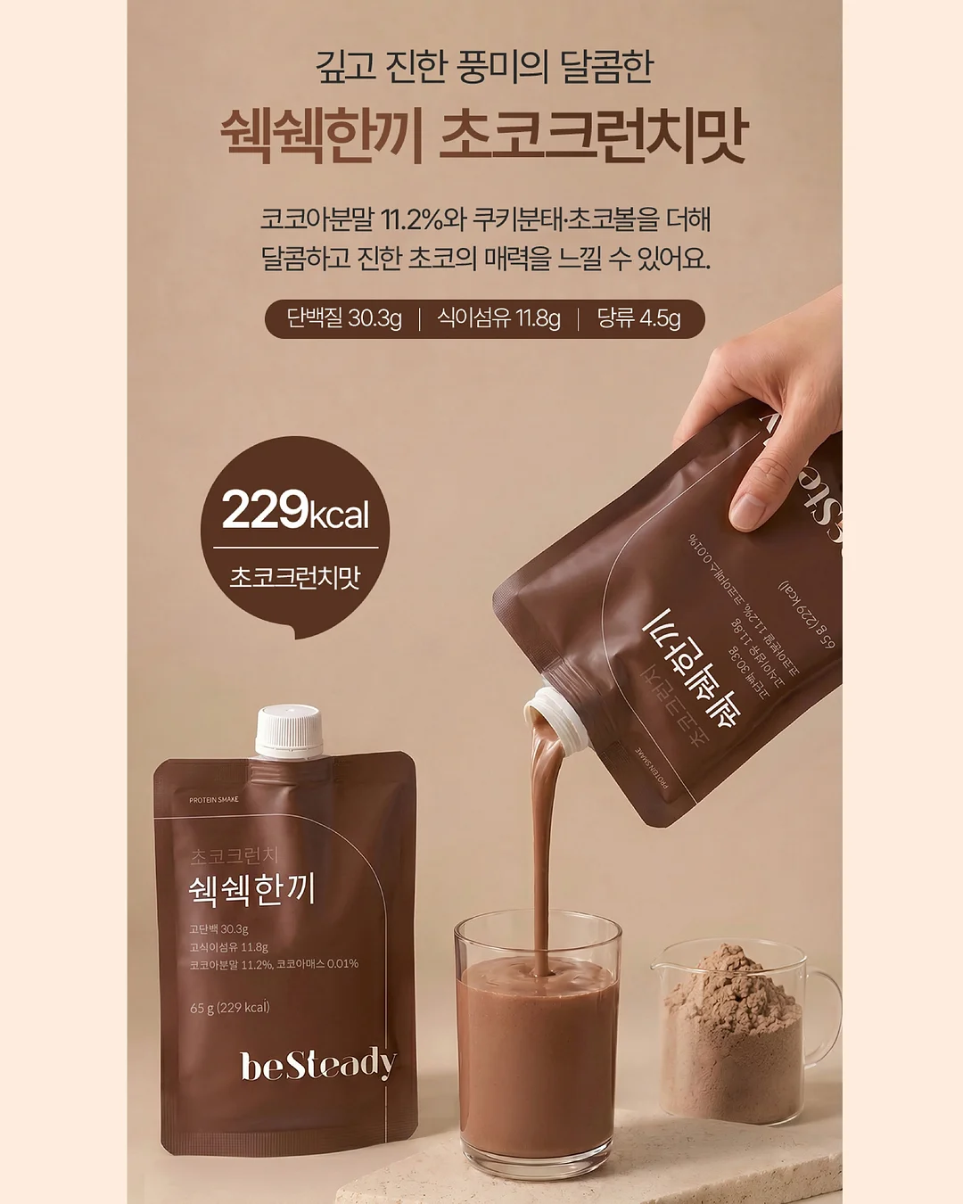 원피스 8