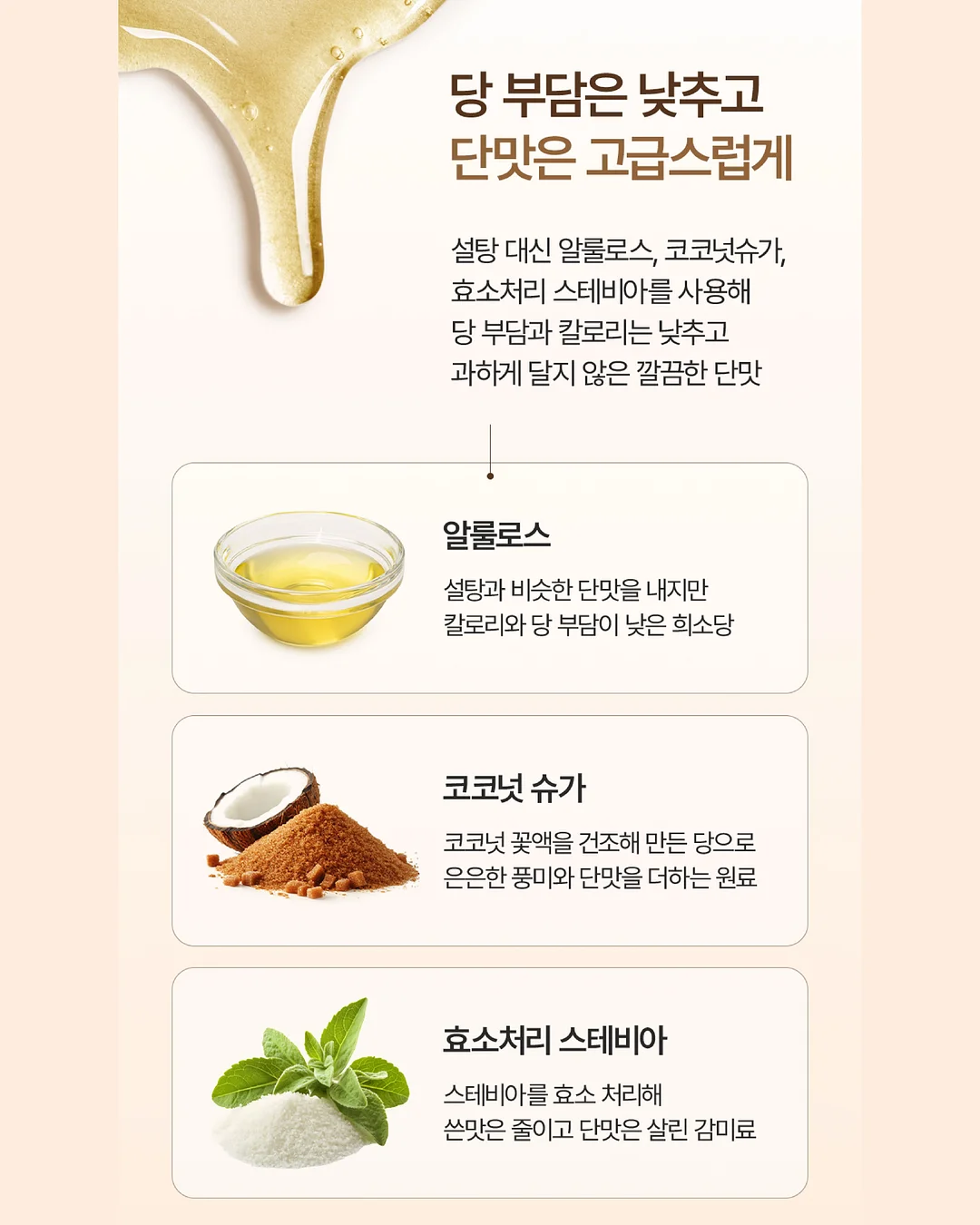 원피스 9