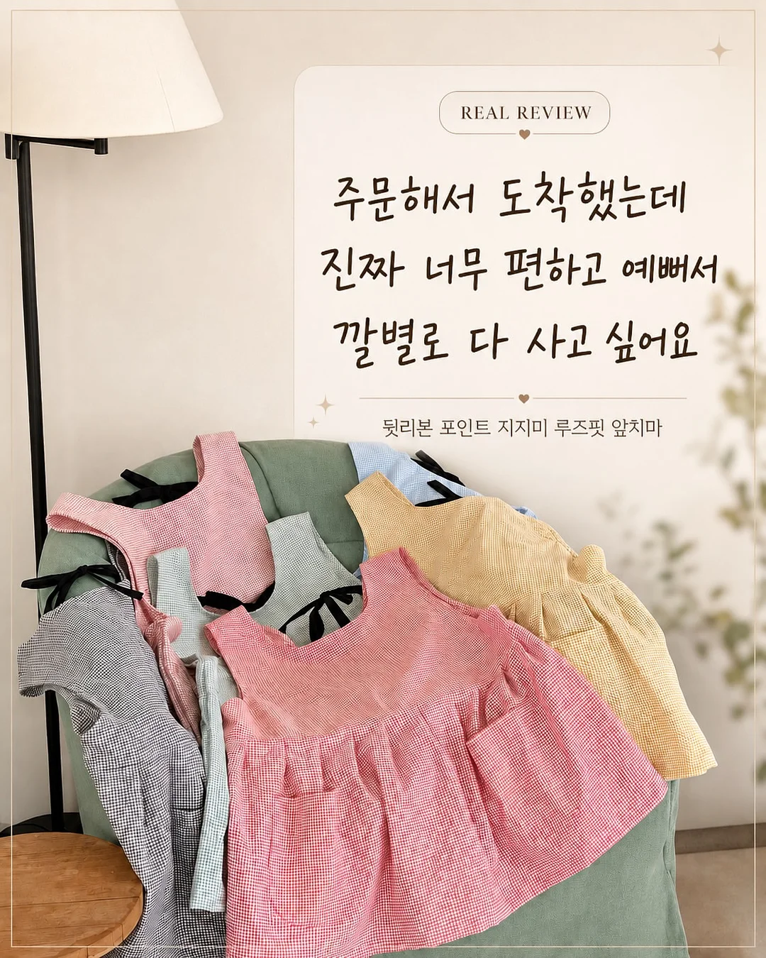 인천 서구 마전동 빌라 1