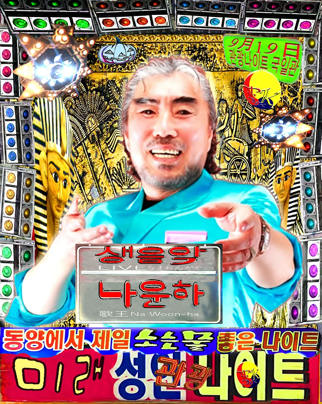 미나코의 디저트 1