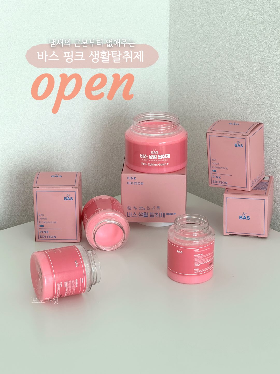 나르방 맥세이프 LED 보조배터리 5000mAh 1