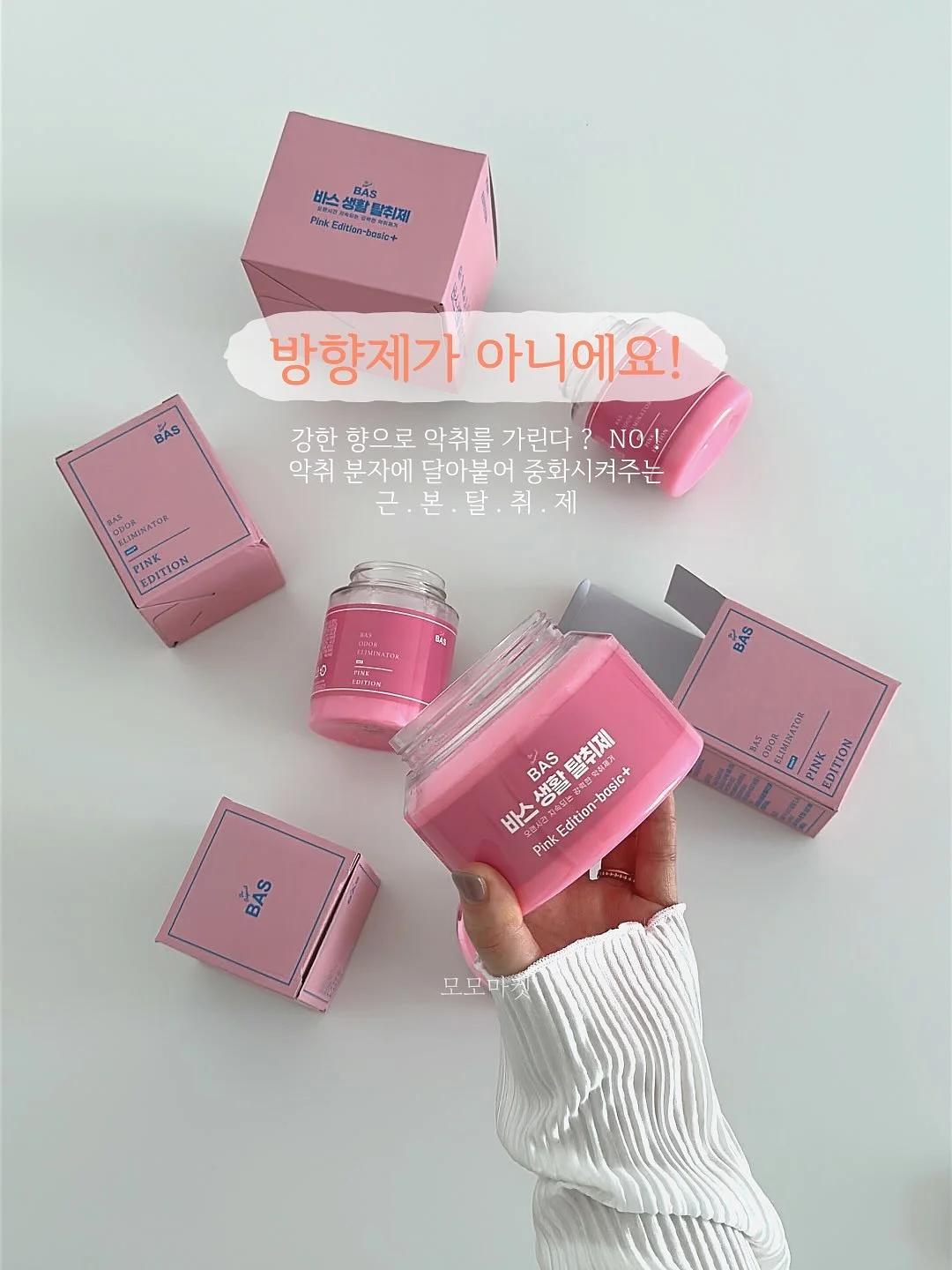 나르방 맥세이프 LED 보조배터리 5000mAh 2