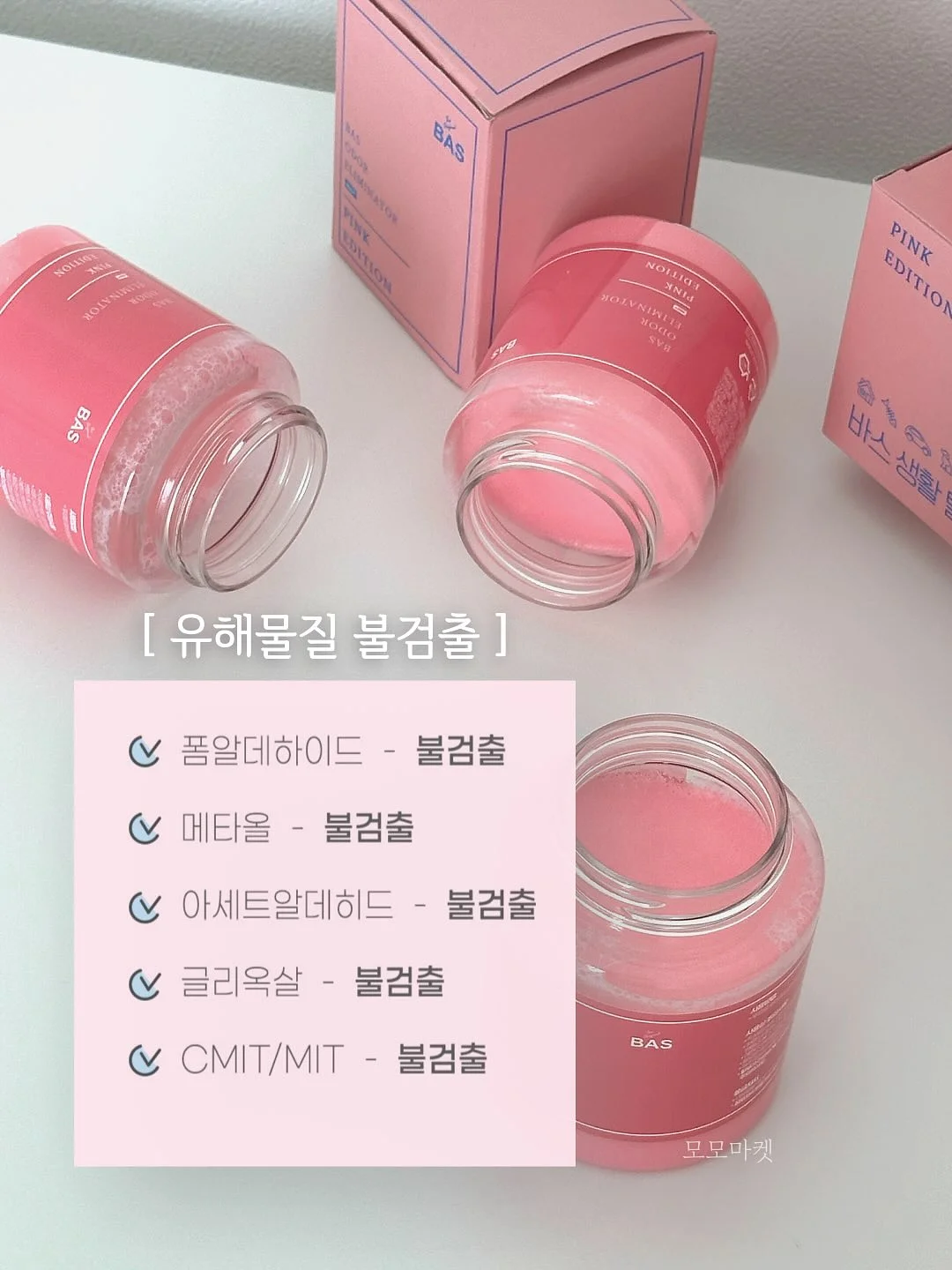 나르방 맥세이프 LED 보조배터리 5000mAh 3