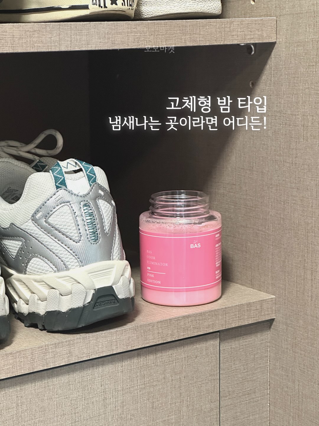 나르방 맥세이프 LED 보조배터리 5000mAh 4